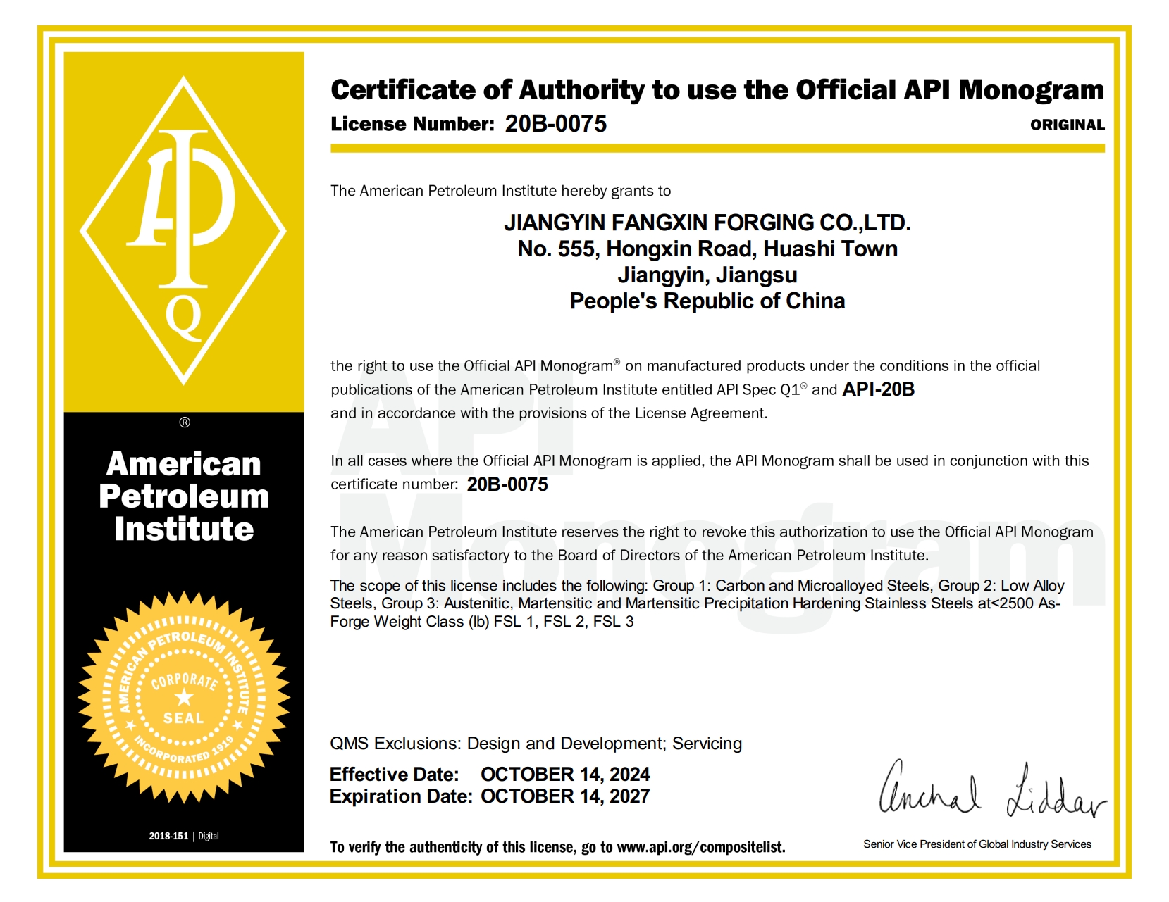 API20B-2024.png
